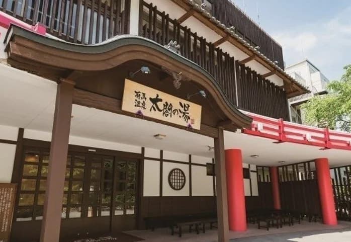Day-Trip Arima Onsen & Kobe Food Guide: Maximizing the Rail Pass Package