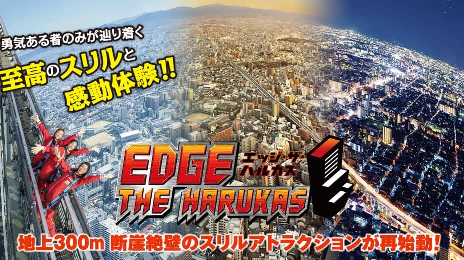 Abeno Harukas Observation Deck: Dining and Views in Osaka